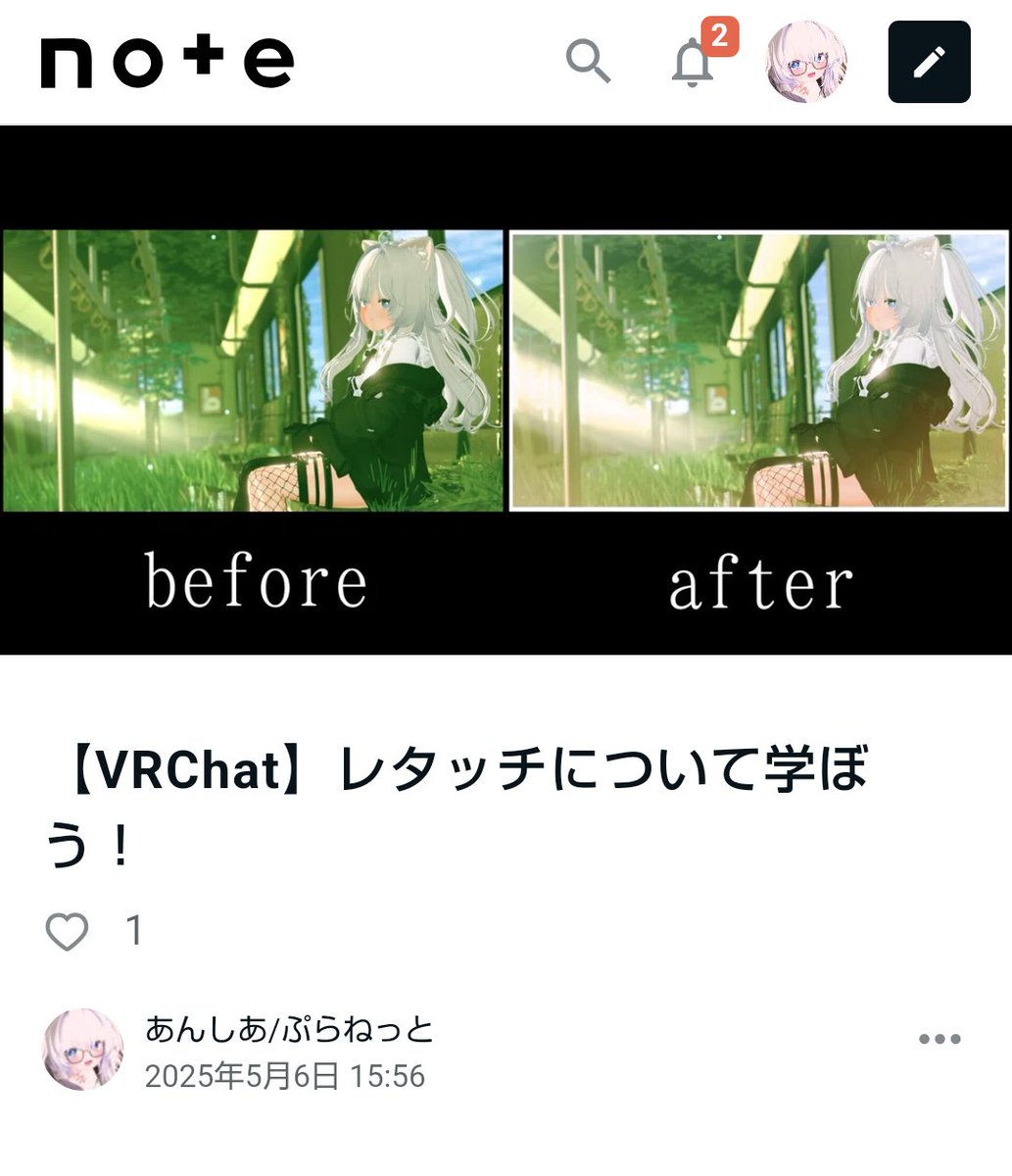 planet_vrc's tweet image. レタッチ何も分からない!って人けっこー多いので基本的な機能まとめたレタッチレクチャー記事作ってみましたー!!✨
いっぱい見てくれると嬉しいです💕
note.com/planet_vrc/n/n…