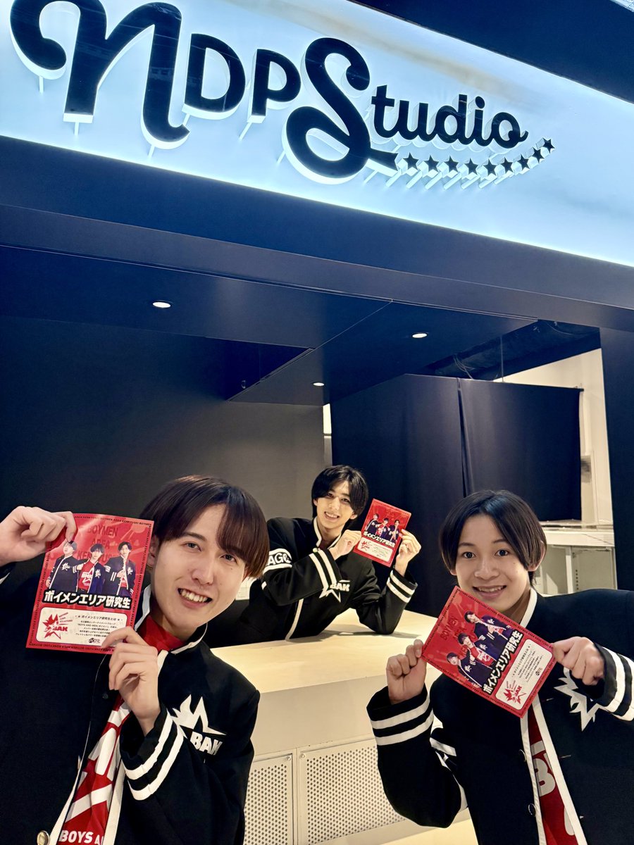 BOYMENKENKYUSEI's tweet photo. 🌟BM SHOP本日最終日🌟

#ボイメンエリア研究生
生写真も販売しております❤️‍🔥

⏰11:30 ~ 19:00
📍 NDP Studio(愛知県名古屋市中区栄3-32-6 BECOME SAKAE 6F) https://t.co/xqOOyeVOHm