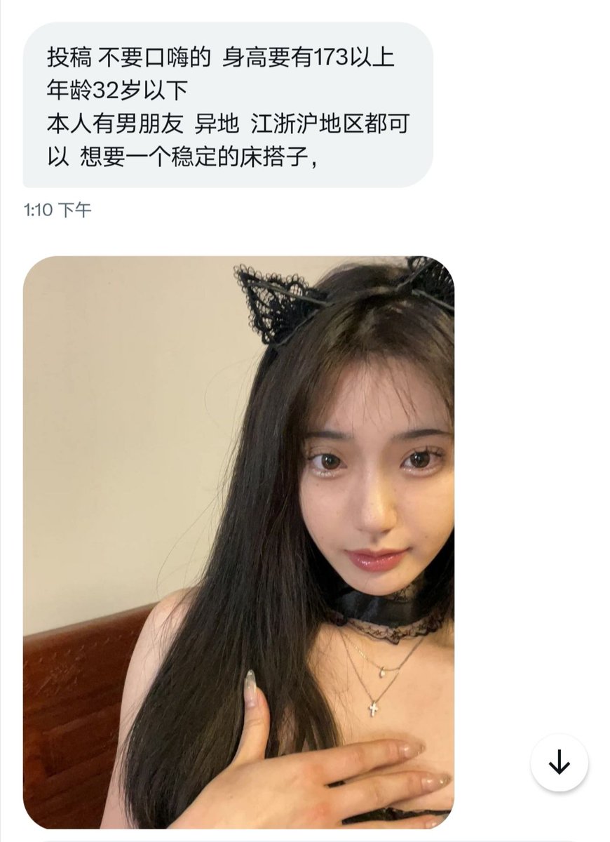 粉嫩交友i tweet media