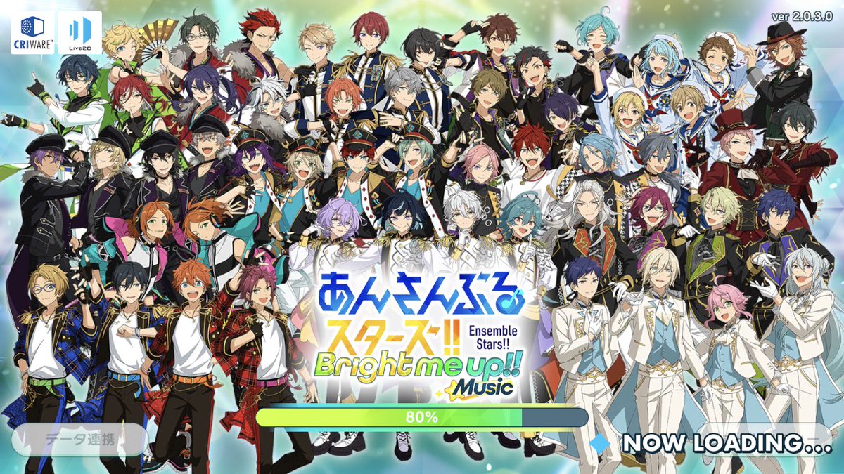 この画面初めて見た！
大所帯になったなぁ〜