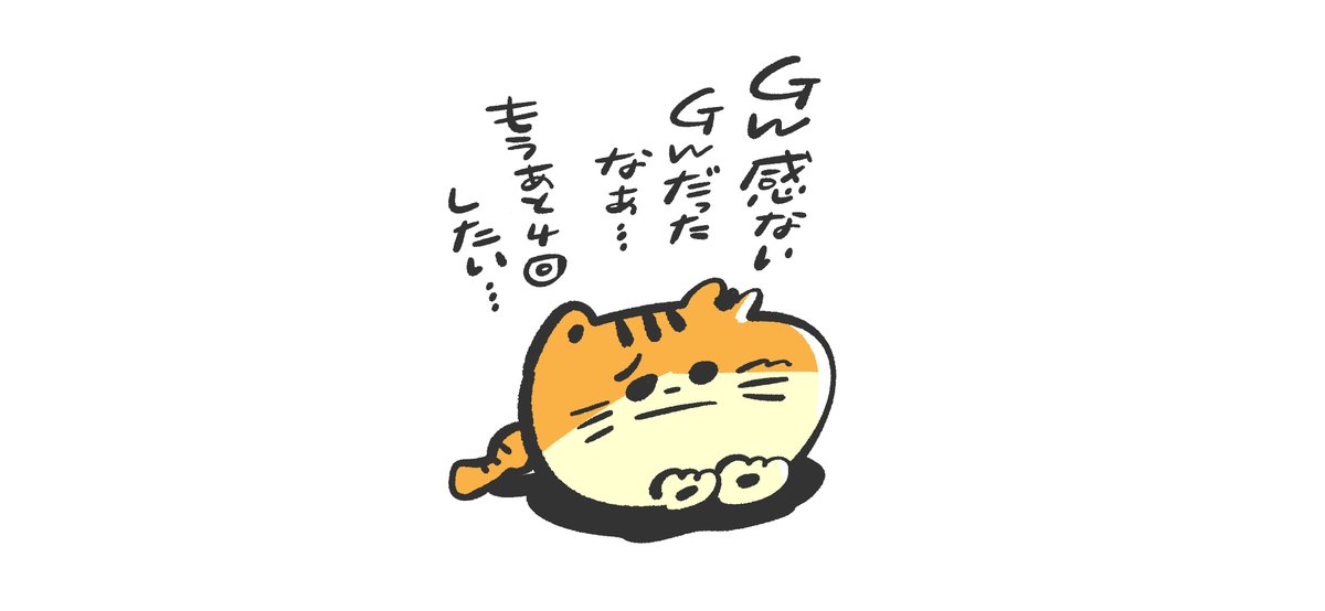 まるねこププ (@marunekopupu) / Posts / X