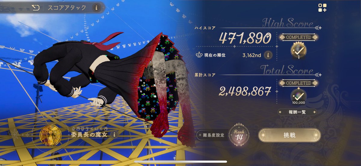 noaaa_3966's tweet photo. さすがにここまでか…😢 https://t.co/rLoEdR8hc5