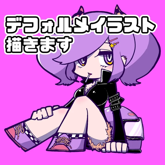 この辺りの絵柄大好きなんだけど趣味絵だと上手く活かせられない 