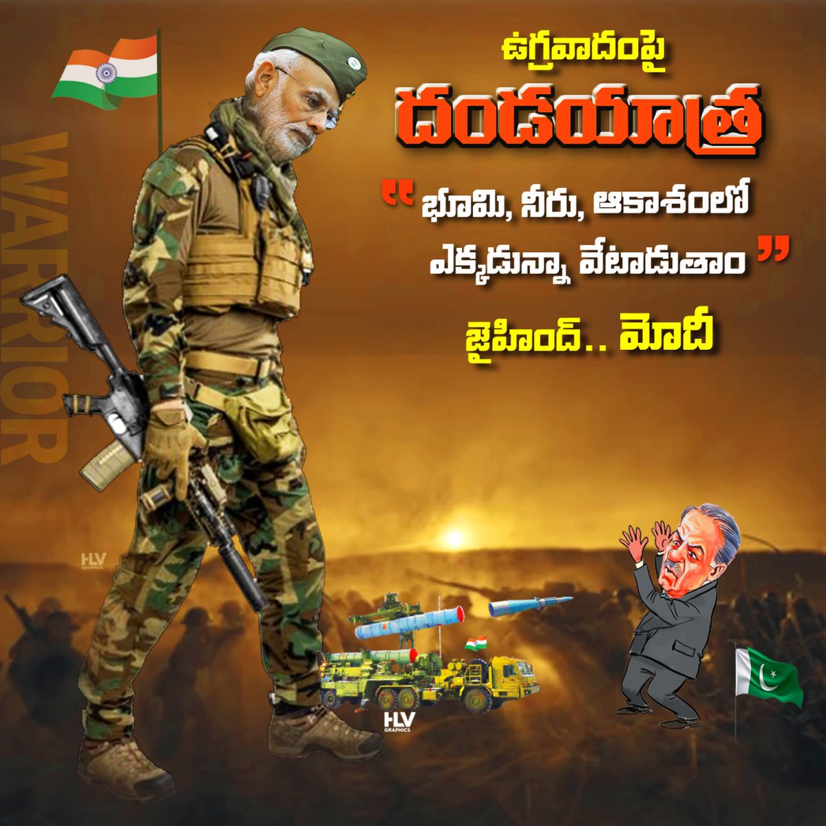 BjpDesam's tweet photo. ఉగ్రవాదంపై దండయాత్ర . .  భూమి, నీరు, ఆకాశంలో ఎక్కడున్నా వేటాడుతాం . .  #జైహింద్ .. #modi #మోదీ #PahalgamTerroristAttack #pahalgam #pahalgamkashmir  #WeWantRevange #BJP4India #JaiHind #narendramodi_primeminister #NarendraModi #KishanReddy #KishanReddyGangapuram https://t.co/AgztLHBzhG