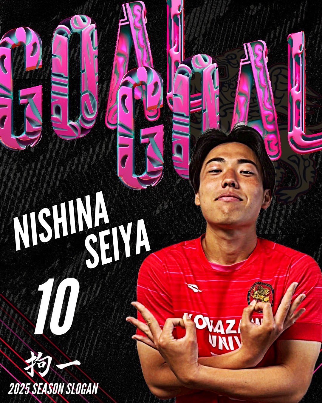駒澤大学高校サッカー部 ジャージ上下 L - メルカリ
