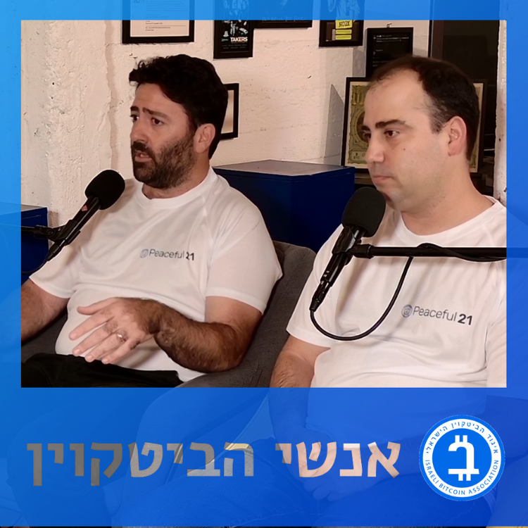 Israeli Bitcoin Association tweet media