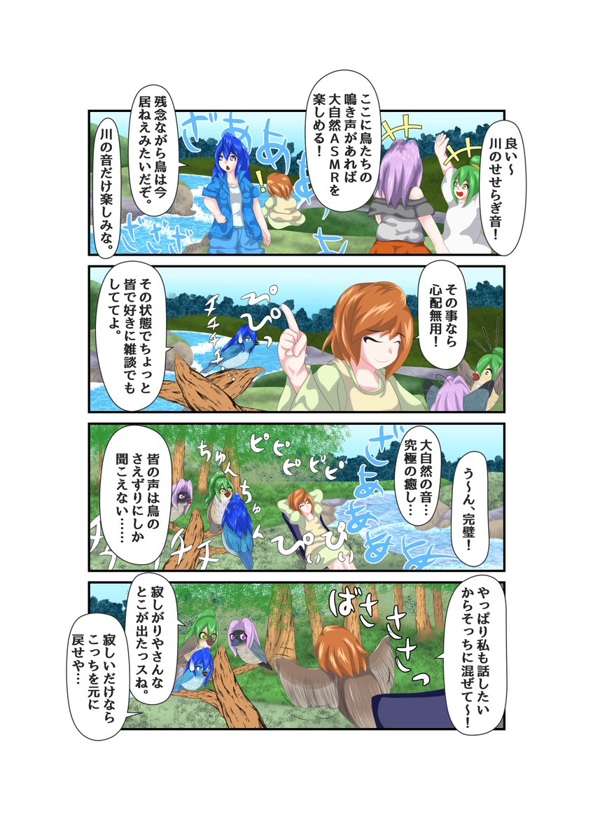 ATRI.PAGE -獣化と出会うエンタメサイト- tweet media