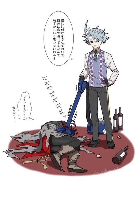 1回くらいは吸われてそう 