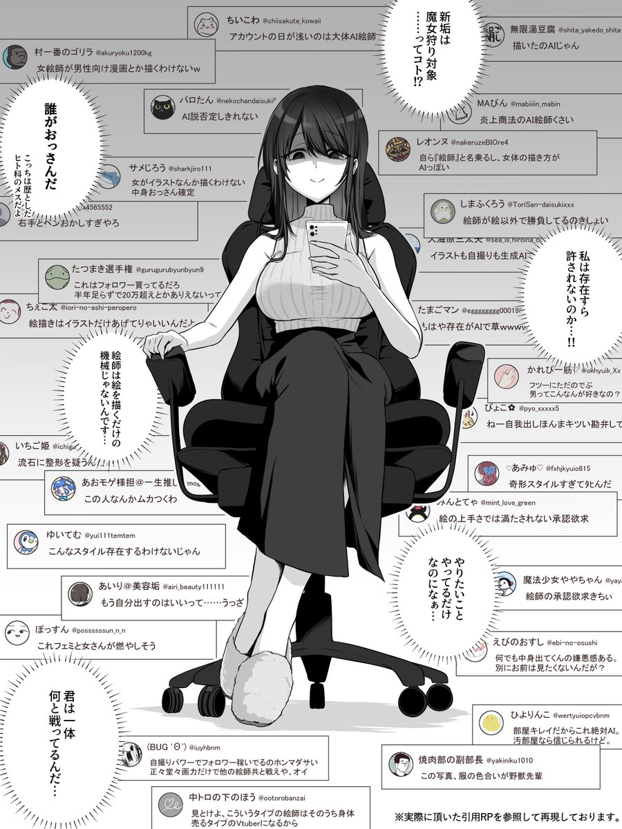 ユキ♥️ྀི.BELLS. 👑🧬🌟🪐 ⏳ 🦋⛓ :✦♥️✦🔮🍷 (@TQjsj7) / X