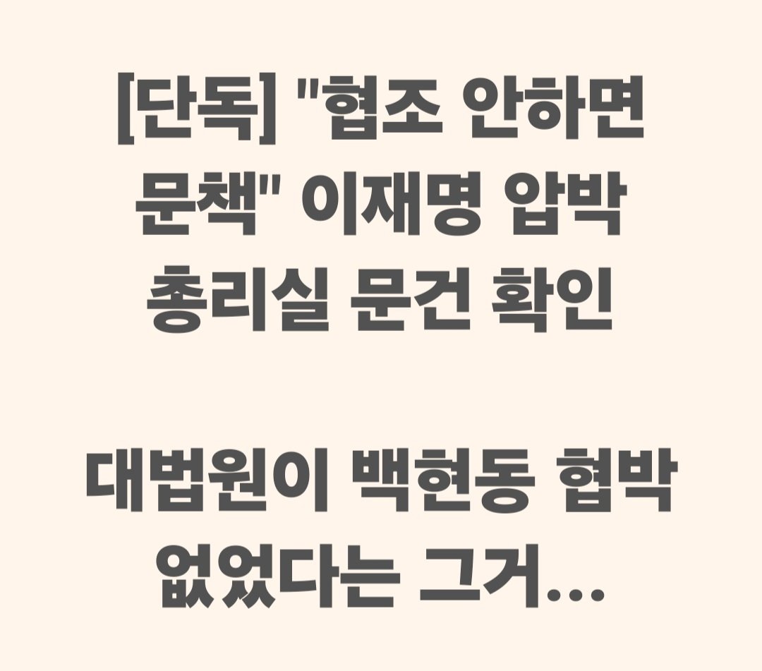 신숭겸 (@sdwpd7) on Twitter photo 