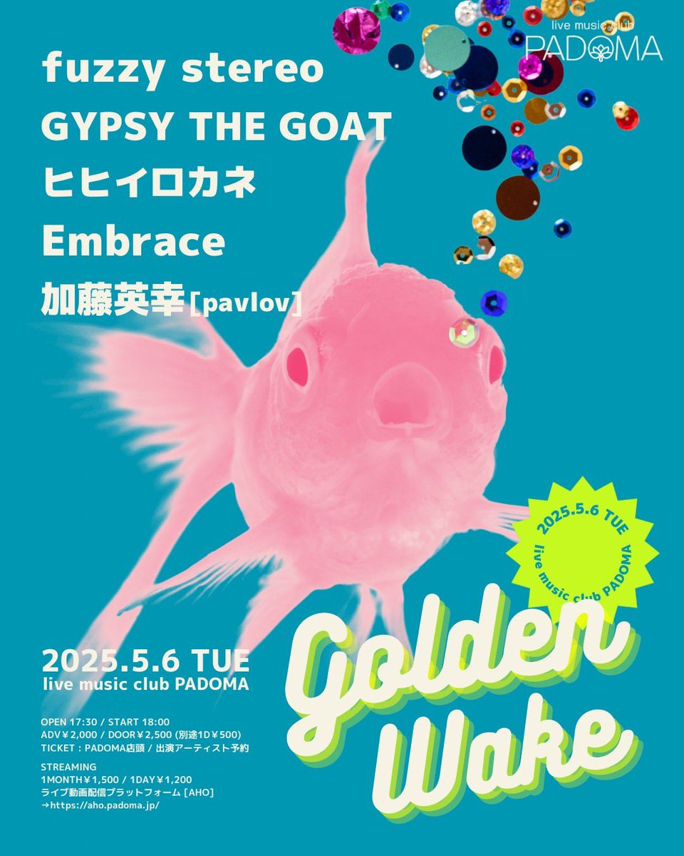 hidetansan's tweet photo. 本日は神戸PADOMAで弾き語りです！

5/6(火・祝) 神戸PADOMA

fuzzy stereo
GYPSY THE GOAT
ヒヒイロカネ
Embrace
加藤英幸[pavlov]

開場/開演
17:30 / 18:00 
料金
前売 ¥2,000 / 当日 ¥2,500 (+1D ¥500) https://t.co/CuJ3GoPlJi