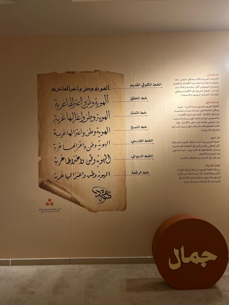 AwqafM's tweet photo. ينظمها النشاط النسائي بإدارة الدعوة والإرشاد الديني
(300) مشاركة من الجمهور يشهدن تدشين حملة جذور أصالة وامتداد

https://t.co/cYFX6ydykW

#وزارة_الأوقاف https://t.co/TkEOi2L1FH