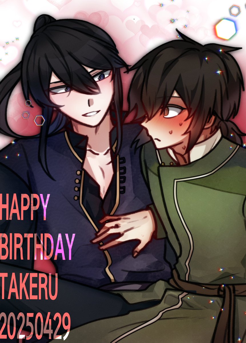 BIN (@BIN_macaron) / Posts / X