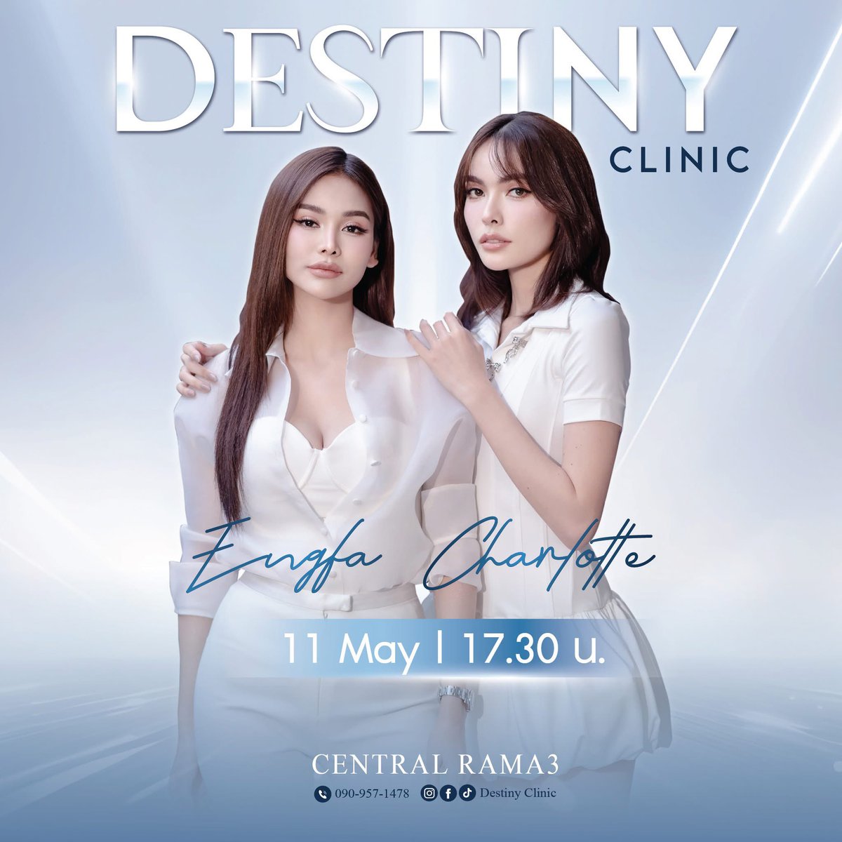 คู่ที่ 3 มาแล้วจ้าา 

🩷 อิงฟ้า - ชาล็อต #DestinyClinicEngLotte
📅 11 พ.ค. 68 เวลา 17.30 น.
📍 ลานกิจกรรม ชั้น G

แล้วมาให้กำลังกันเยอะๆ น้าา

คู่สุดท้ายจะเป็นใครปักหมุดรอเลย 🥰

#อิงล็อต #EngLot #EngLotte #อิงฟ้ามหาชน #EngfaWaraha #ชาล็อตออสติน #CharlotteAustin #CentralRama3