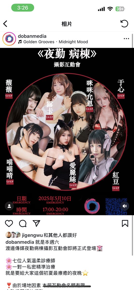 來參加見面會囉
docs.google.com/forms/d/12r3G6…