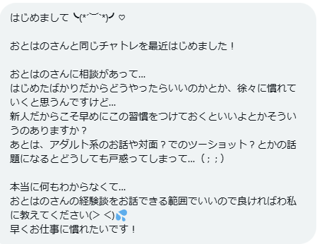 おとはの🧸リモ活女子 tweet media