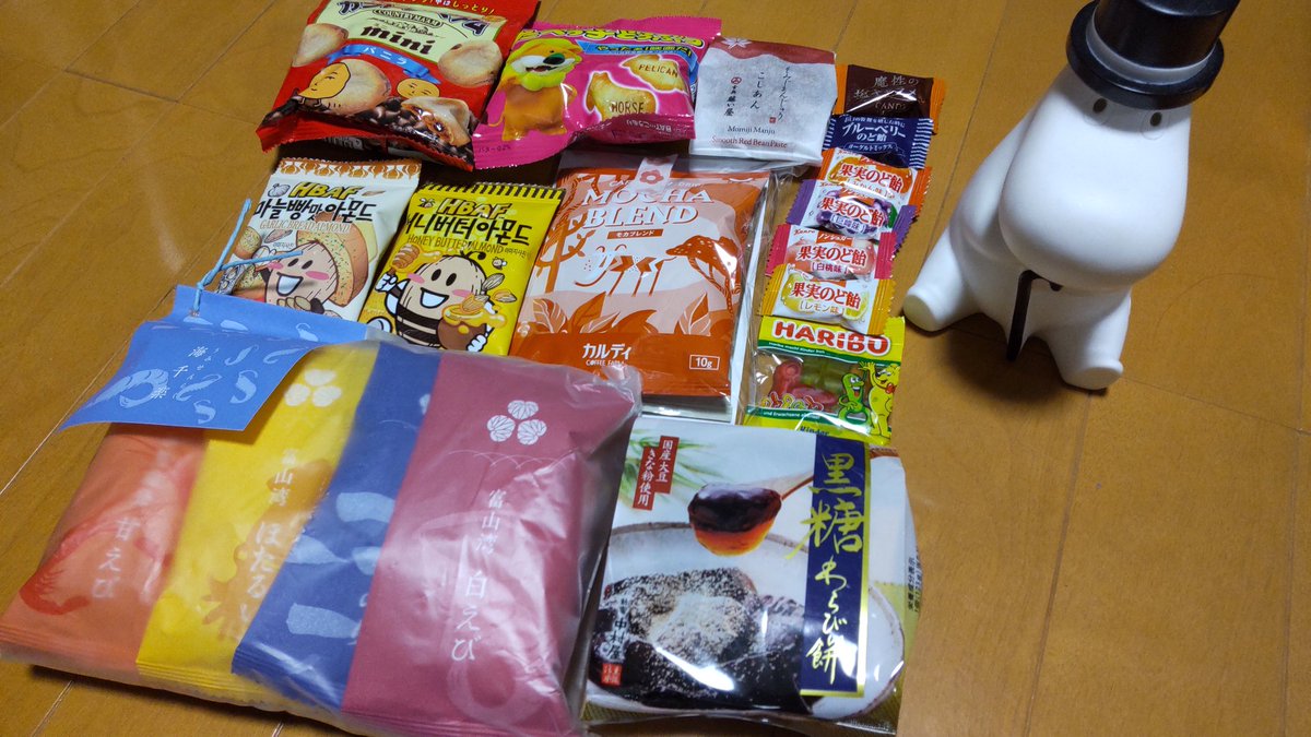 イベントでの差し入れもありがとうございました！
美味しく頂きます！