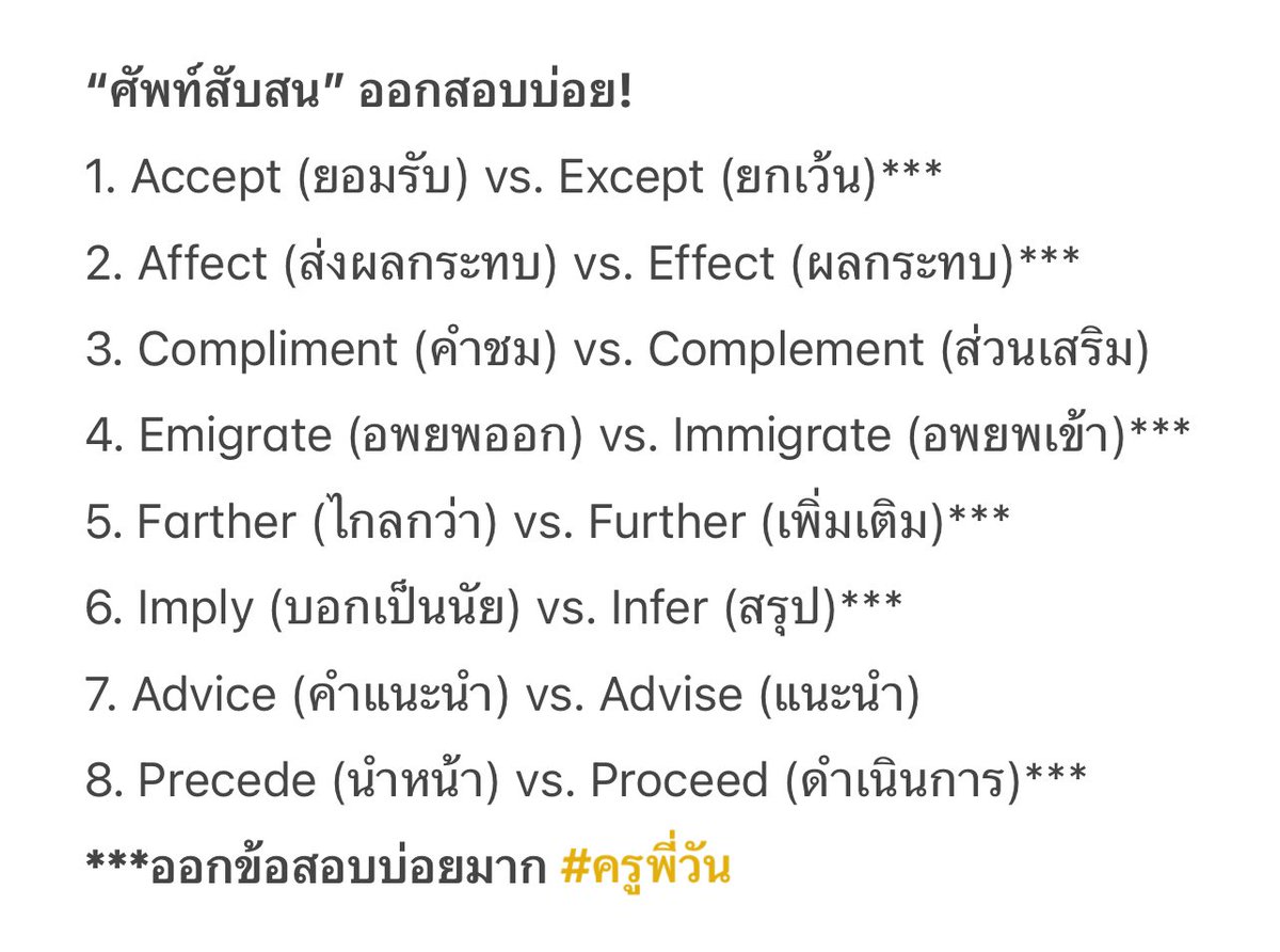 #DEK69 เก็บศัพท์ค่ะ
#DEK69 เก็บศัพท์ครับ
#DEK69 เก็บศัพท์โว้ย
#DEK69 เก็บศัพท์ค่ะซิส
#DEK69 เก็บศัพท์ป่ะละ

คอร์สติว TGAT ENG ครูพี่วัน
📌 tr.ee/pMrrwdKg68

#DEK69 #TCAS69 
#DEK70 #TCAS70