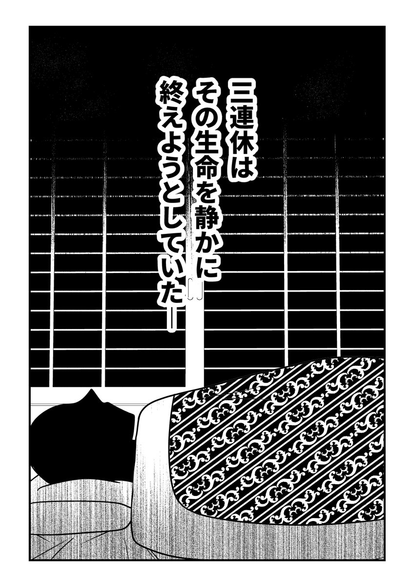 連休に毎回汎用性高い画像。 
