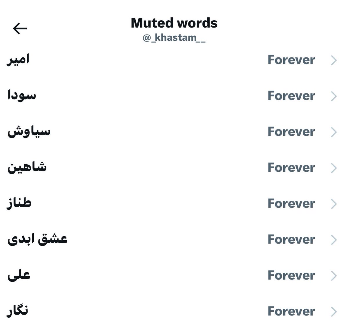 میاستنی tweet media