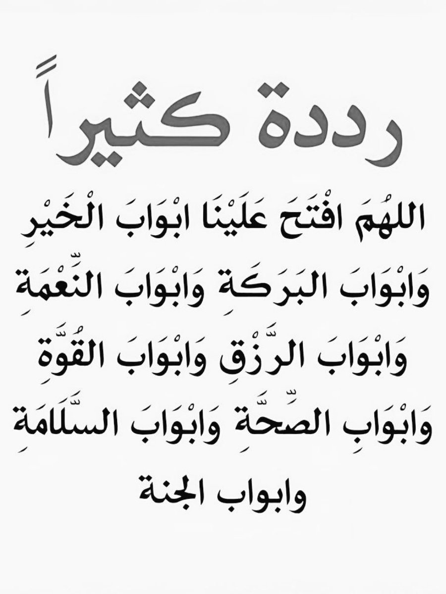 بخيته (@bkyth334249) on Twitter photo 