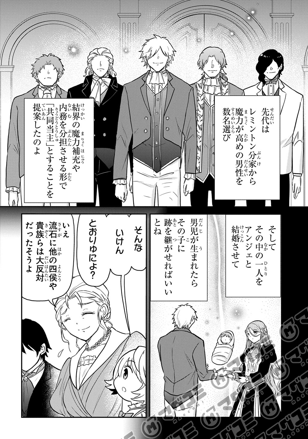 転生幼女はあきらめない 1-10巻セット 転生幼女はあきらめない10 (一二三書房) | カヤ, 藻 |本