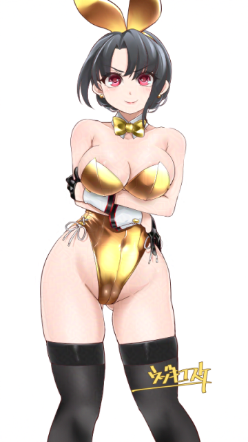 ゴールデンバニー高雄 