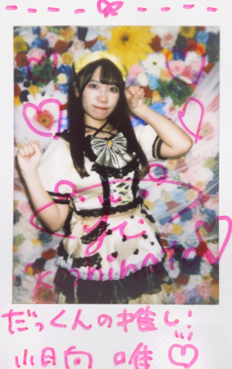 MickeyPiko's tweet image. #小日向唯
#recode_yui 
#ReCodeカフェ
#一生アイドル小日向星