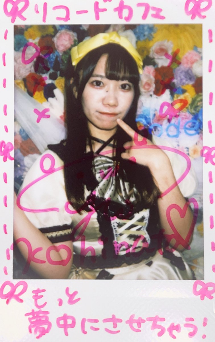 MickeyPiko's tweet image. #小日向唯
#recode_yui 
#ReCodeカフェ
#一生アイドル小日向星