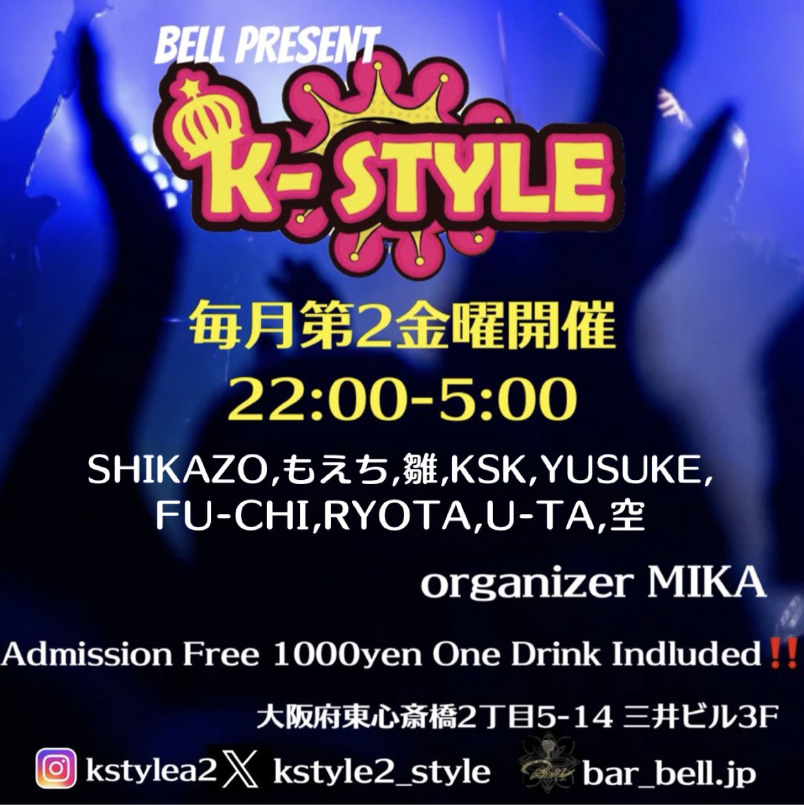 kstyle2_style's tweet photo. 5月9日(fri)
KStyle
22:00〜start‼️

KSK birthdaybash🍾

24時までに来られた方プラスワンドリンクサービス🥤

遊びに来て下さい https://t.co/bBig6LXAqG
