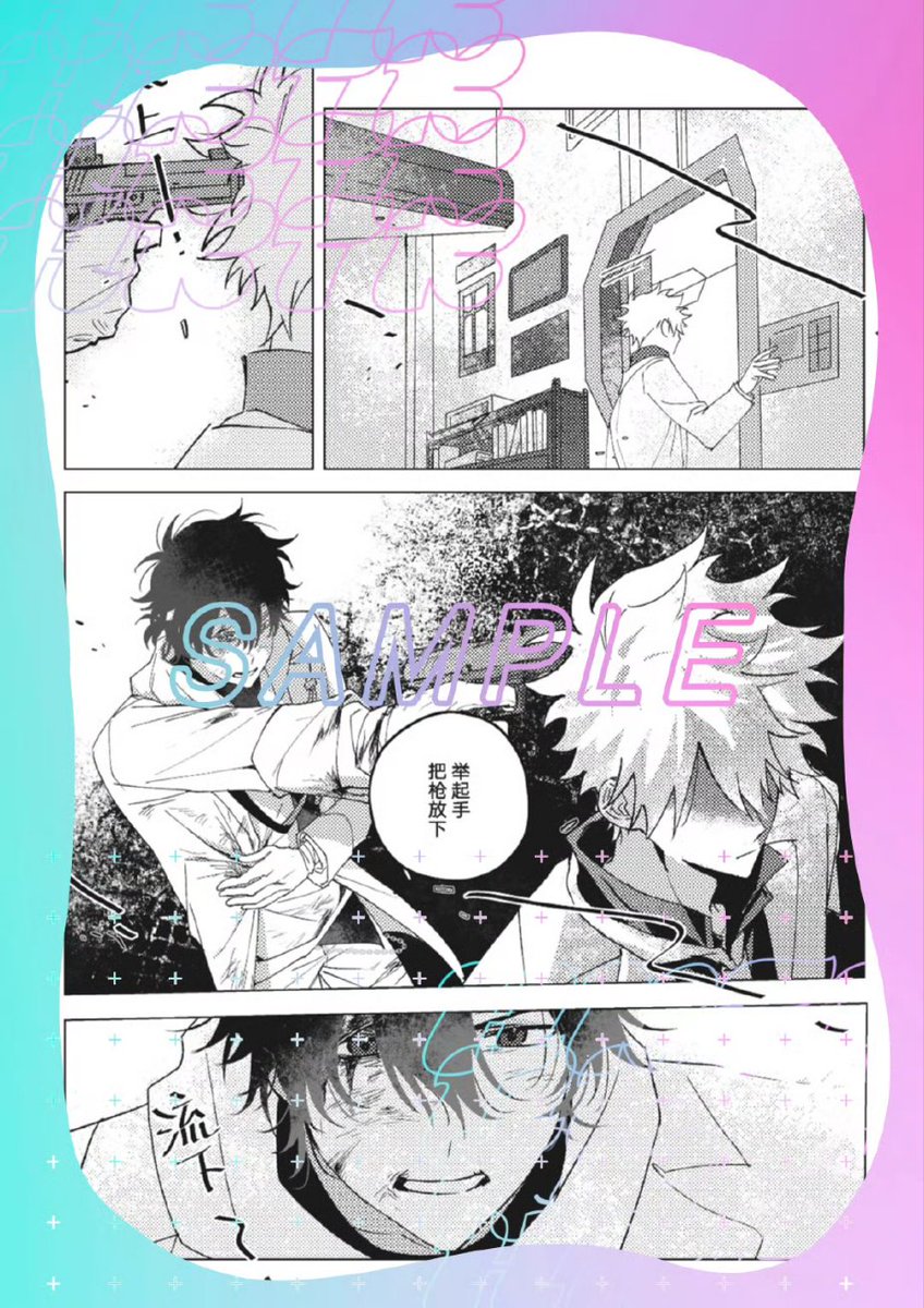 光时永恒剧场_2024🤍🖤 tweet media