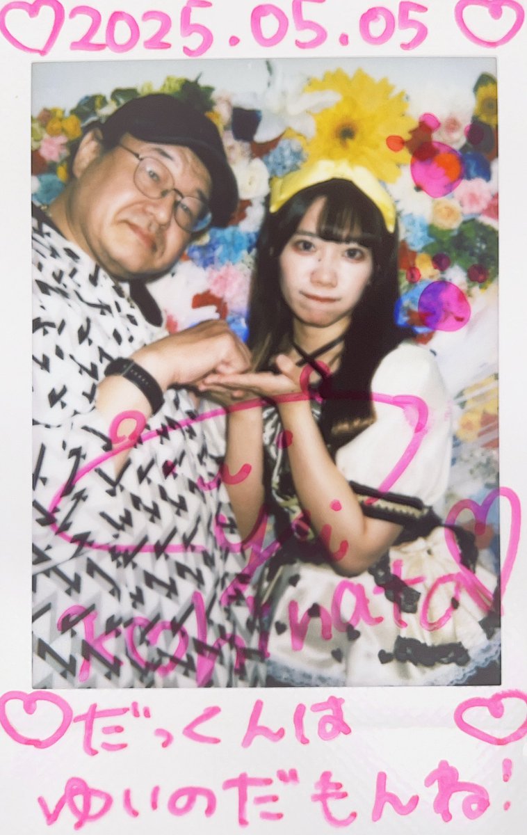 MickeyPiko's tweet image. #小日向唯
#recode_yui 
#ReCodeカフェ
#一生アイドル小日向星