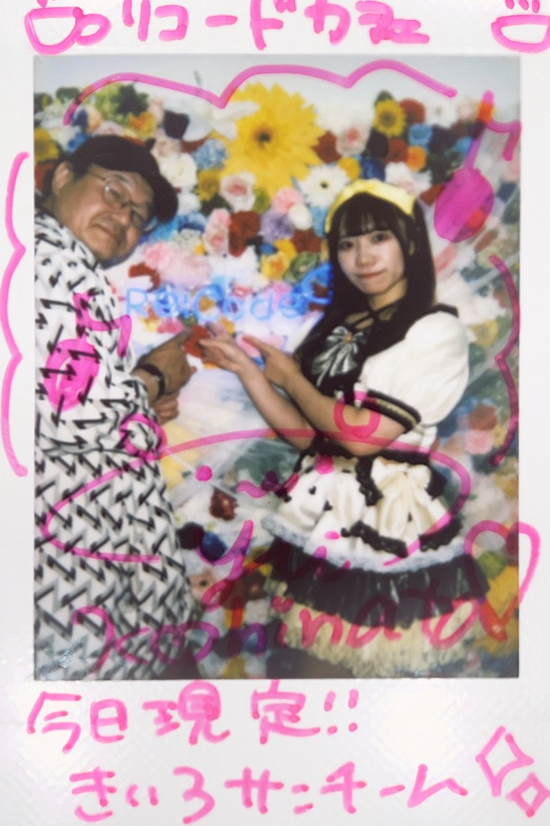 MickeyPiko's tweet image. #小日向唯
#recode_yui 
#ReCodeカフェ
#一生アイドル小日向星