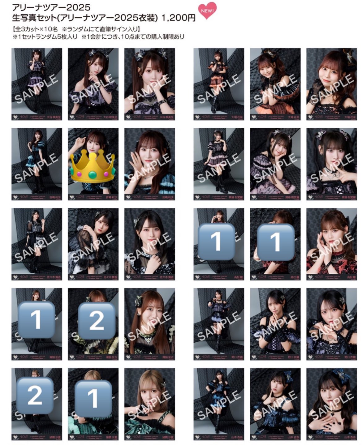 イコラブ 音嶋莉沙 黒衣装 直筆 ヨリ LOVE 音嶋莉沙 直筆 生写真 アリーナツアー イコラブ 音嶋莉沙 黒衣装 直筆