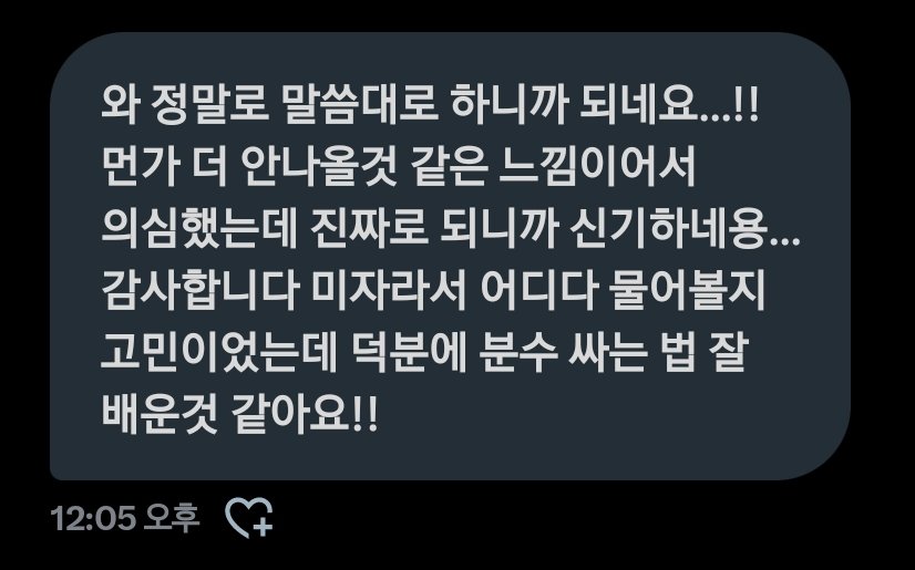 여자가 여자 (분수) 자위 알려드려용!! 나이 어려도 편하게 연락주세요! tweet media