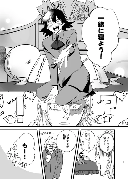 (2/3) 