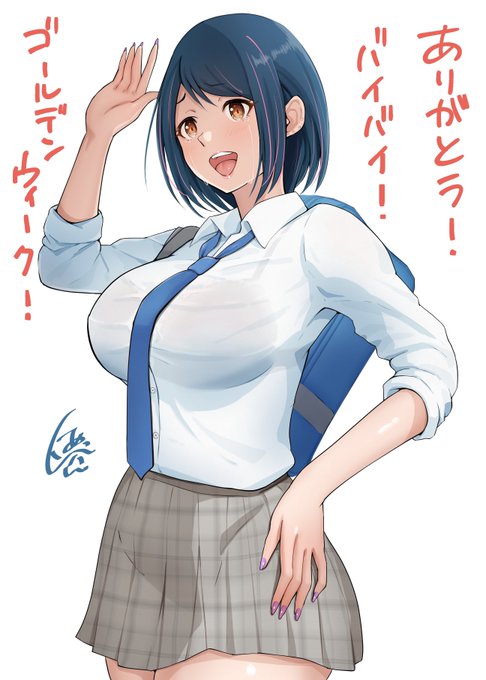 泣くんじゃない!明日から頑張れ!
#ゴールデンウィーク 