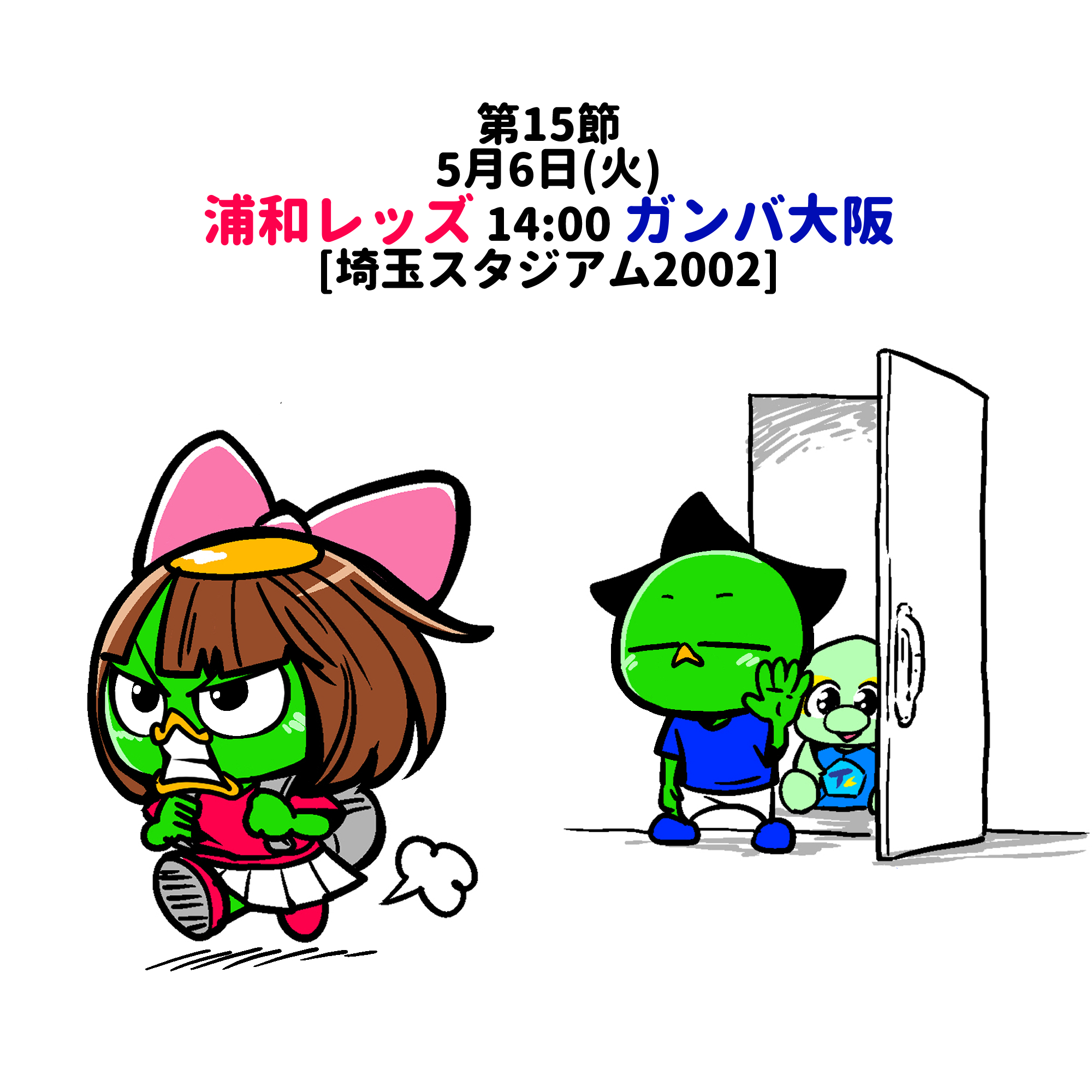 1998.PSＡ.GEMMNT.楽しい仲間が集まる。 1998.PSA.GEMMNT.楽しい仲間が集まる。 4/1(金) レトロ