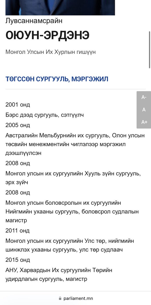 Хуурамч диплом гэвэл оюун-эрдэнээс эхлээд шалгах учиртай. 4 их сургуулийн дипломтой, түүний 3-г зэрэг төгссөн ч тэр оны төгсөгчдөөс хэн ч таньдаггүй. Хэрвээ суралгүй мөнгө өгч диплом авсан бол бүр авилгын гэмт хэрэг болох учиртай. ☝️