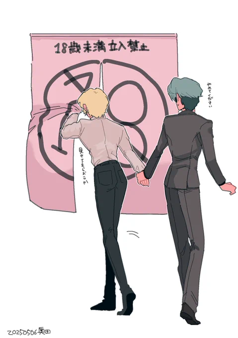 ま、大佐もお若いからな…
