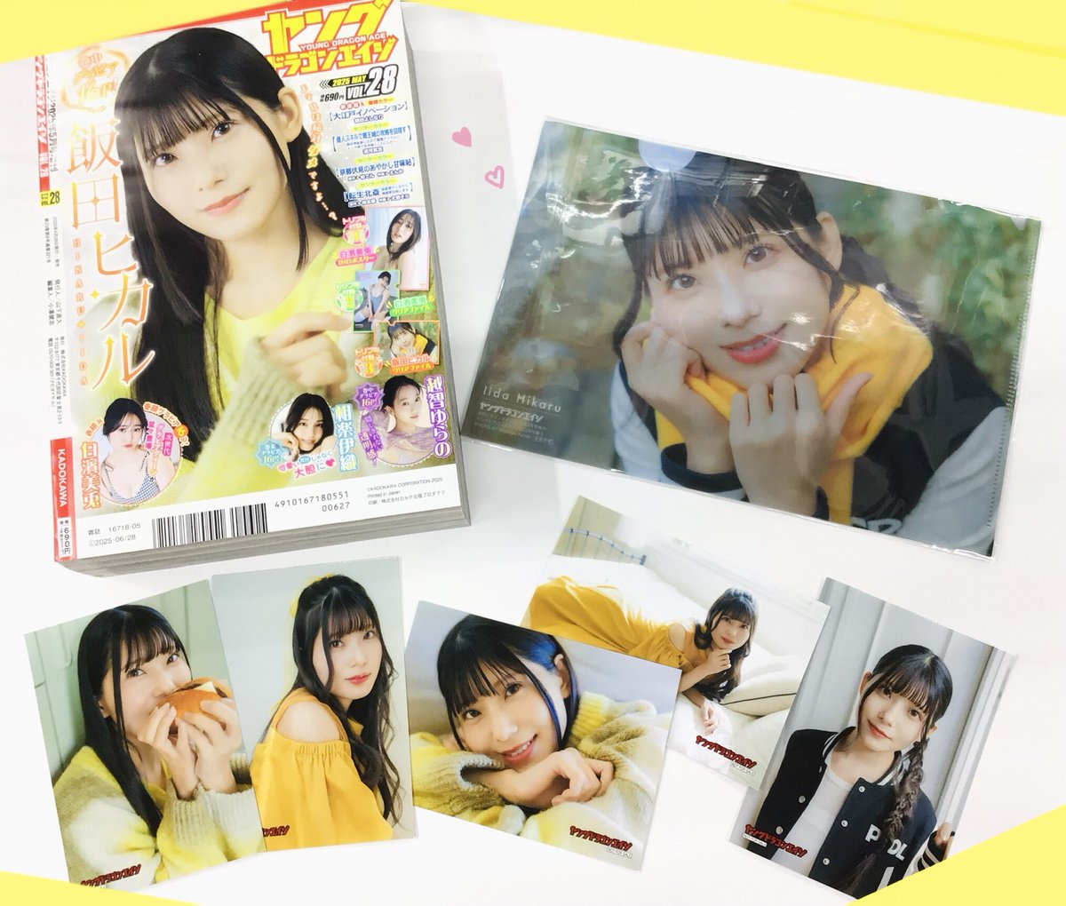 飯田ヒカル　直筆サイン入り チェキ ヤングドラゴンエイジ 📚書籍📚】 #ヤングドラゴンエイジ VOL.28 ⬇️ゲーマーズ限定特典