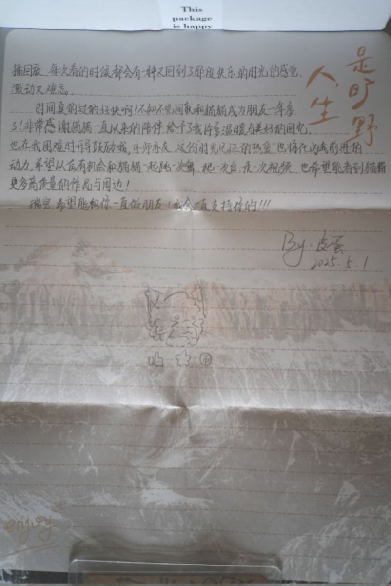 伤了、累了、病了。但每次这个时候就会觉得都是值得的。

谢谢皮蛋这么用心的生日礼物