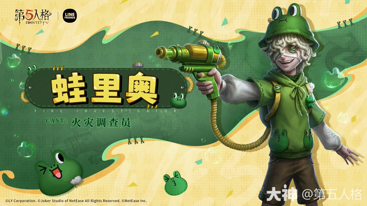 Identity V 第五人格 第5人格 ピンバッジ 火災調査員 Fire