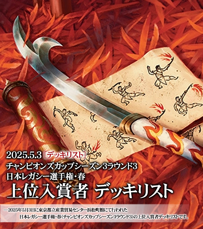 ヤ*ス様 mtg まとめ売り　レジェンズ以降 hq720.jpg?sqp=-