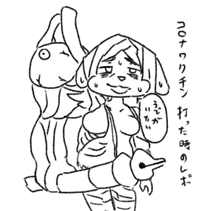 今年も打たねばならぬか。 