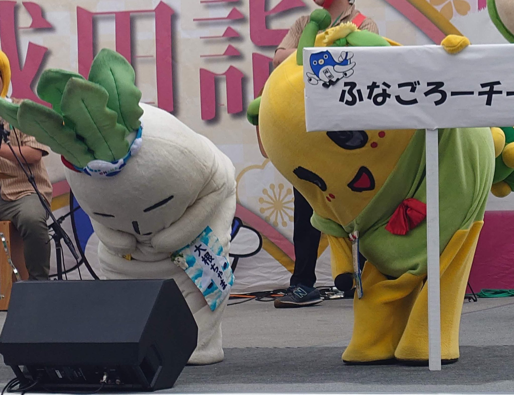 ふなっしー ふなごろー ふにゃっしー マスコット 他 まとめ売り ばら売り不可 ふなっしー」、「ふにゃっしー」、「ふなごろー」、「ブッシャア