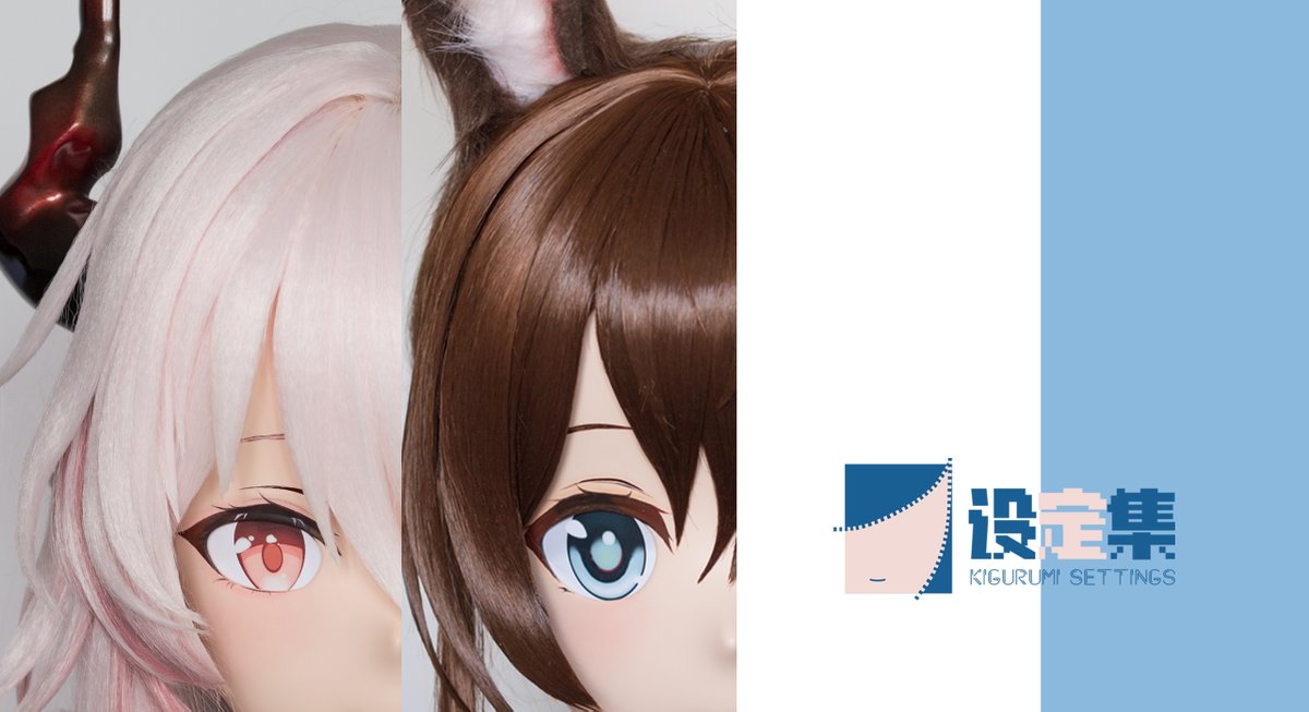 Hello world.

#kigurumi
