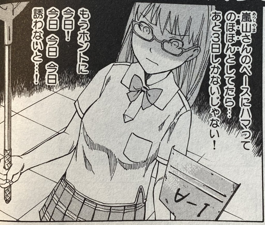 もうホントに今日!
今日 今日 今日 
表紙絵を描き終わらせないと…‼︎ 