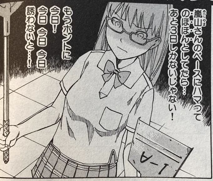 もうホントに今日!
今日 今日 今日 
表紙絵を描き終わらせないと…‼︎ 