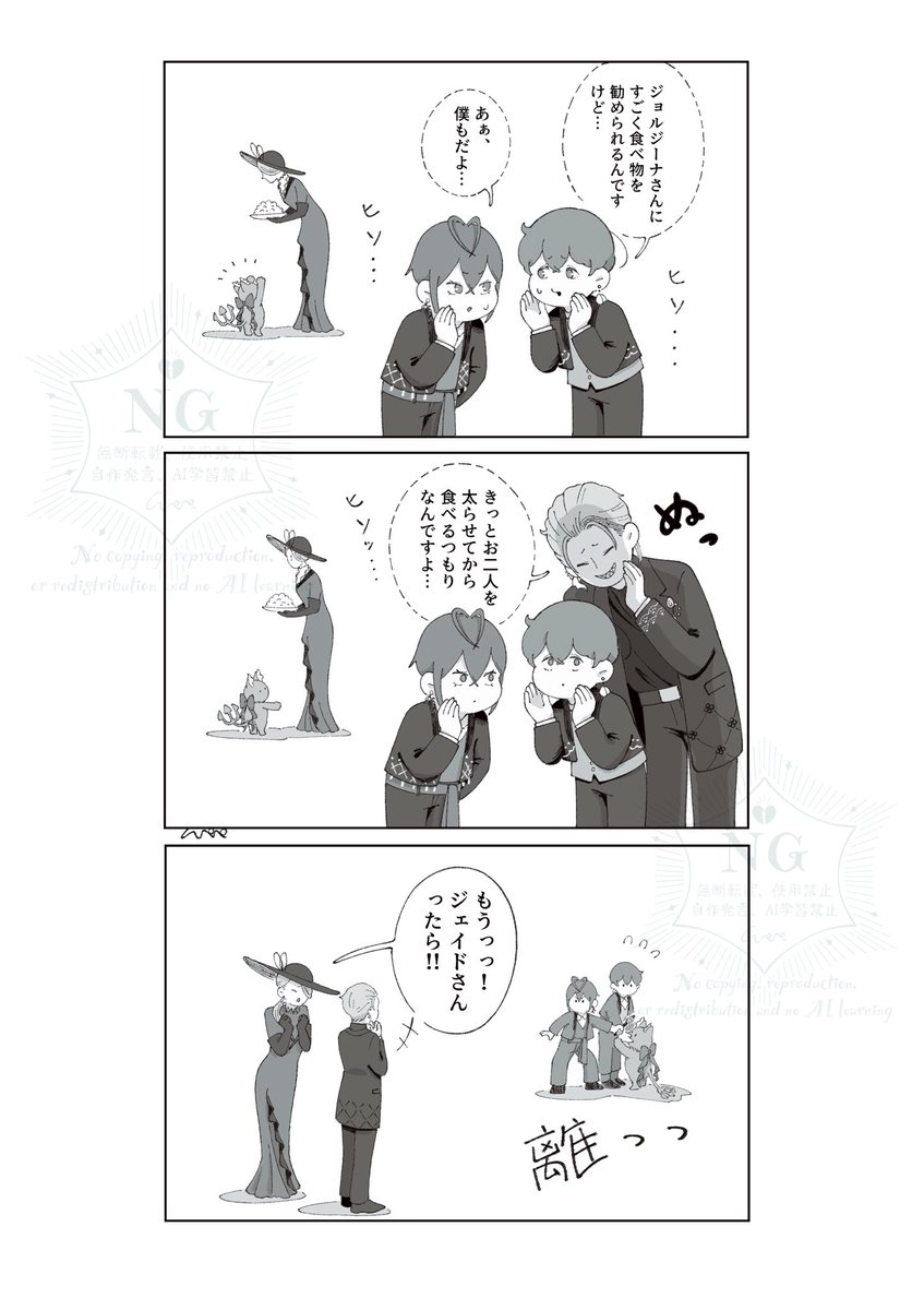 リチママと小さいものクラブたちネタ。
「せっかく可愛がってたのに!!」ってなるママ✍️ 
